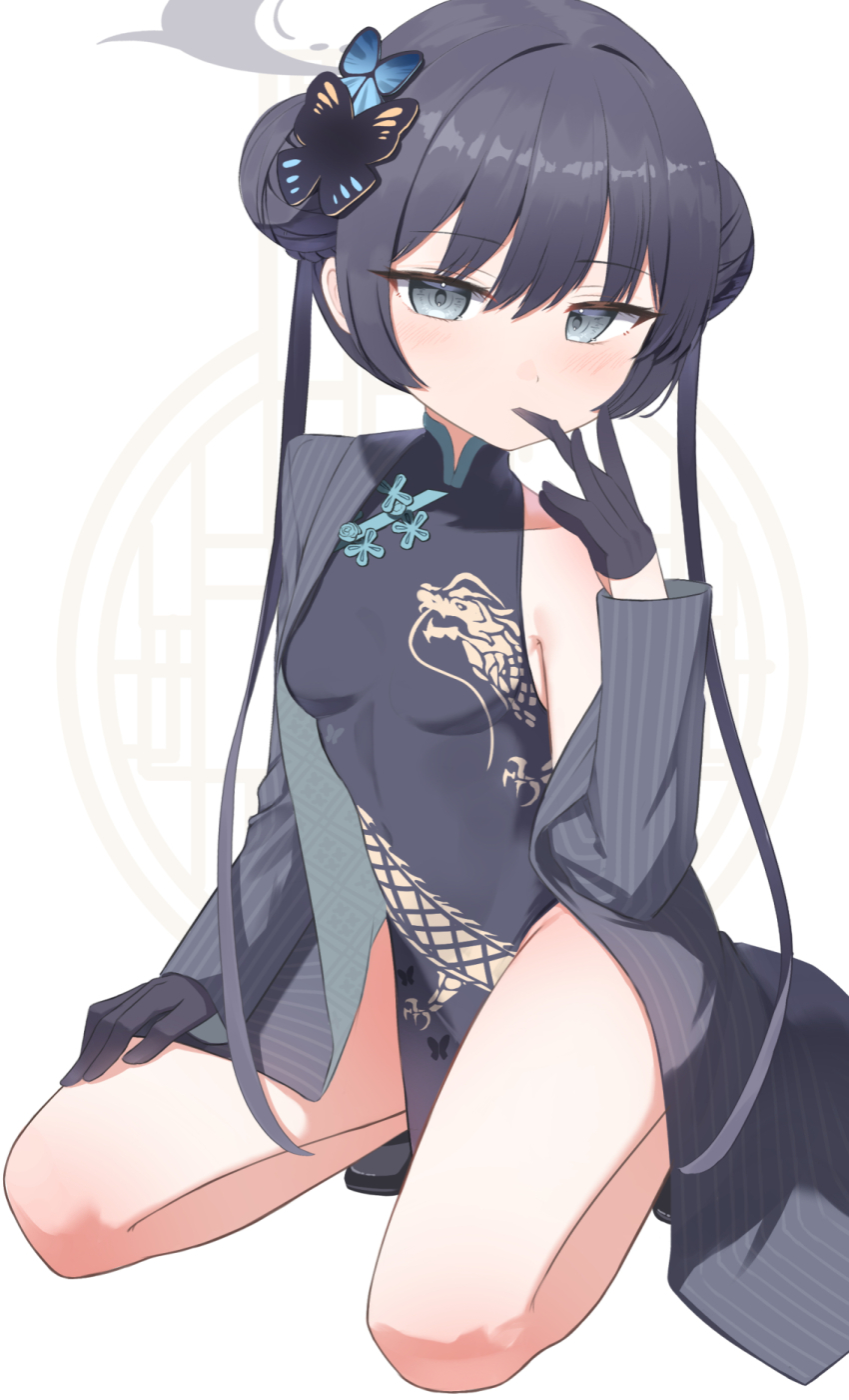 Kisaki (Blue Archive) Rule 34 Image