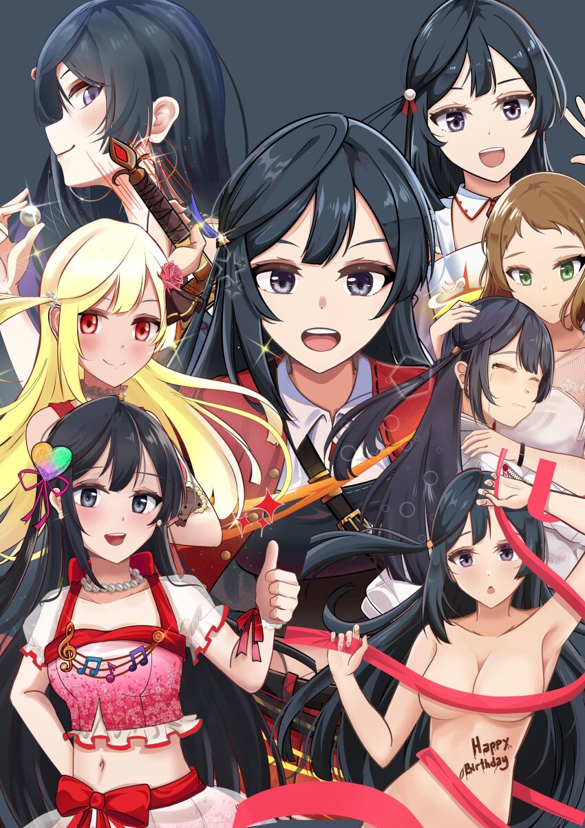 Kira Tsubasa (Love Live!) Rule 34 Image