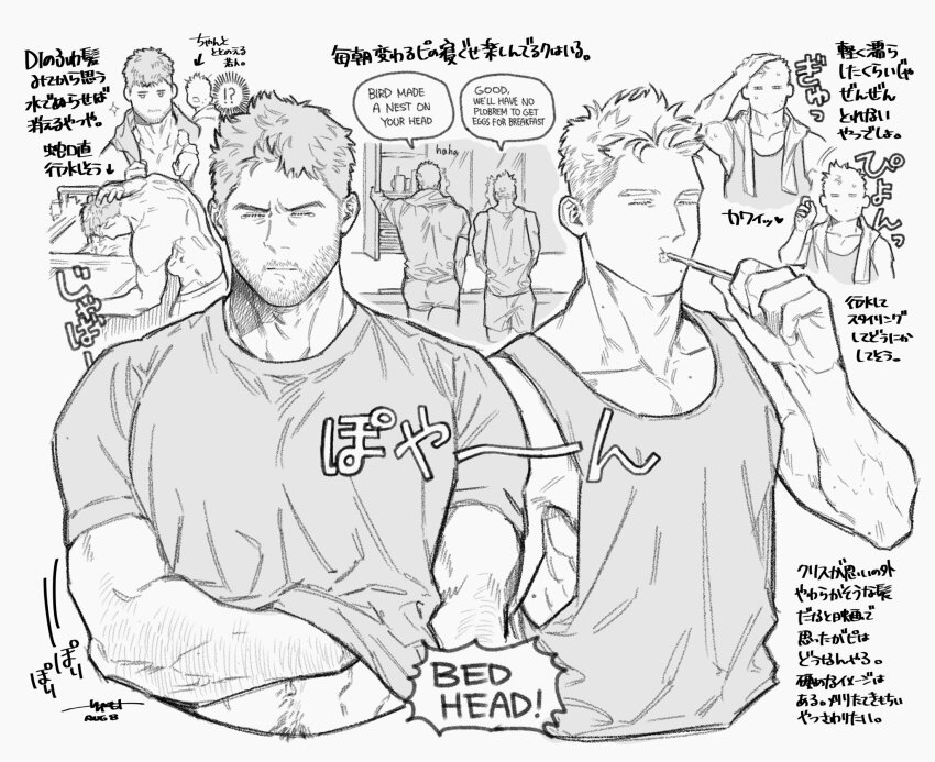 Chris Redfield (Resident Evil) Rule 34 Image
