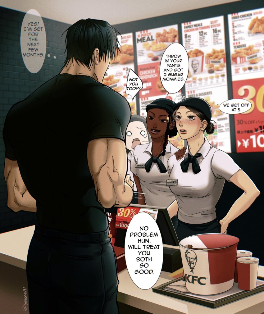 Fushiguro Touji (Jujutsu Kaisen) Rule 34 Image