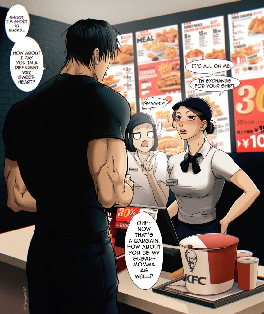 Fushiguro Touji (Jujutsu Kaisen) Rule 34 Image