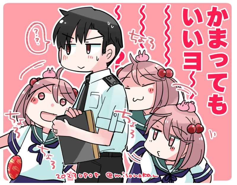 Admiral (Kancolle) Rule 34 Image