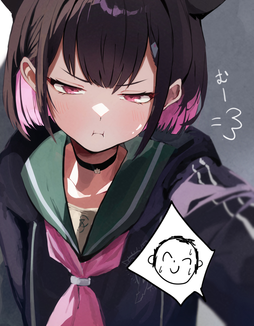 Doodle Sensei (Blue Archive) Rule 34 Image