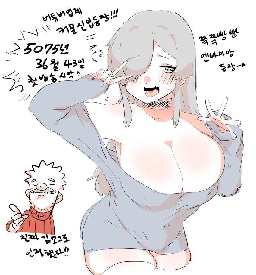 Original Rule 34 Image