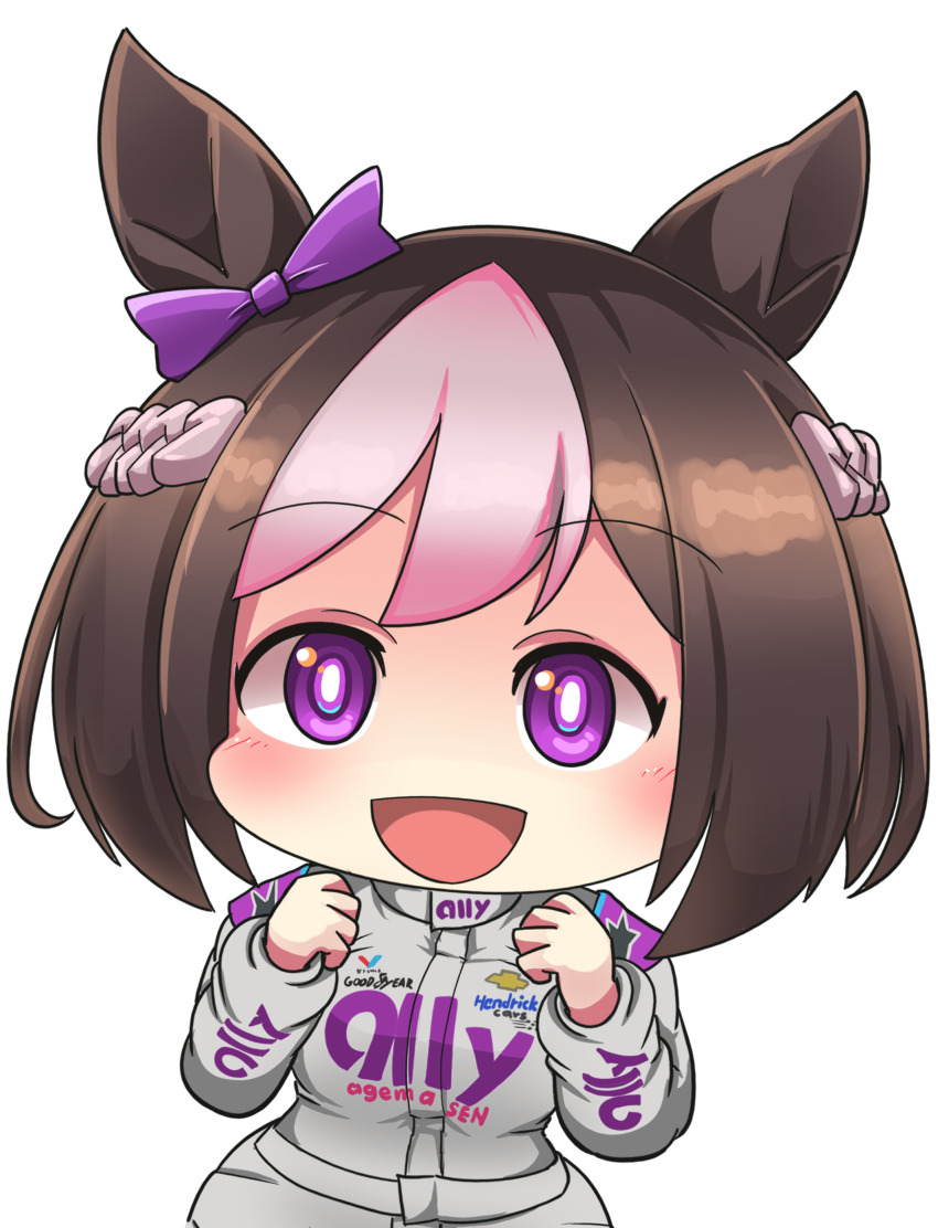 Special Week (Umamusume) Rule 34 Image