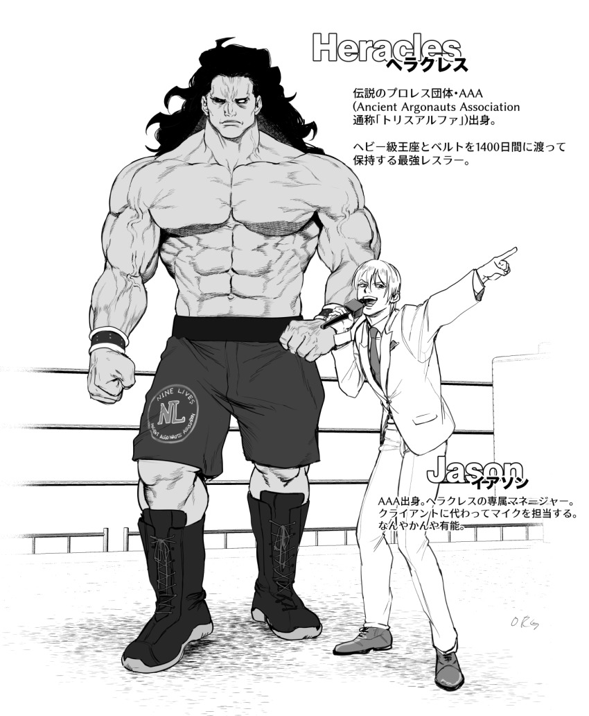 Heracles (Fate) Rule 34 Image