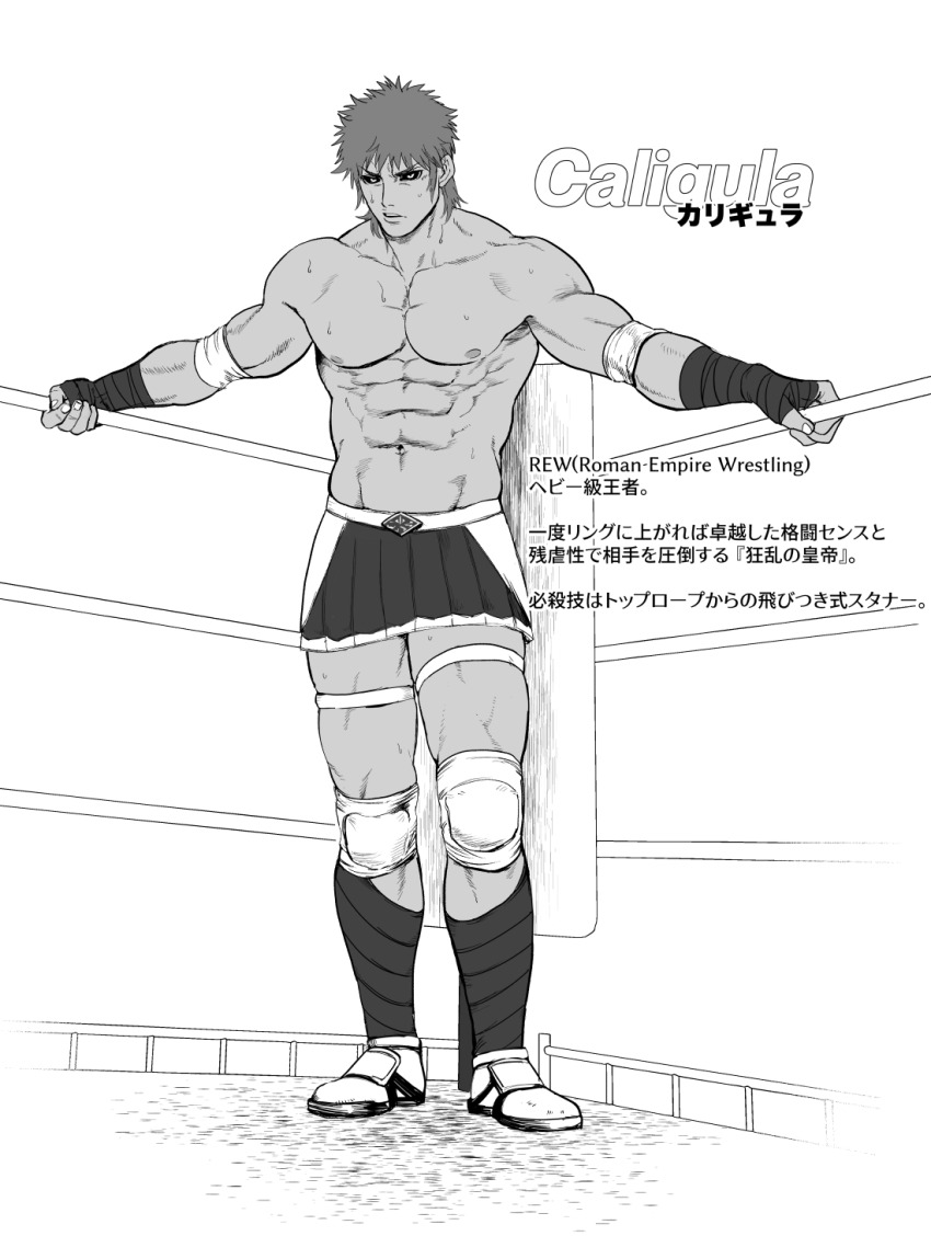 Fate/Grand Order Rule 34 Image