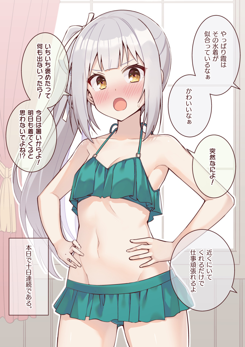 Kantai Collection Rule 34 Image
