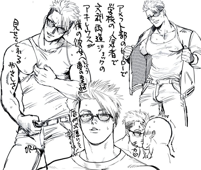 Achilles (Fate) Rule 34 Image