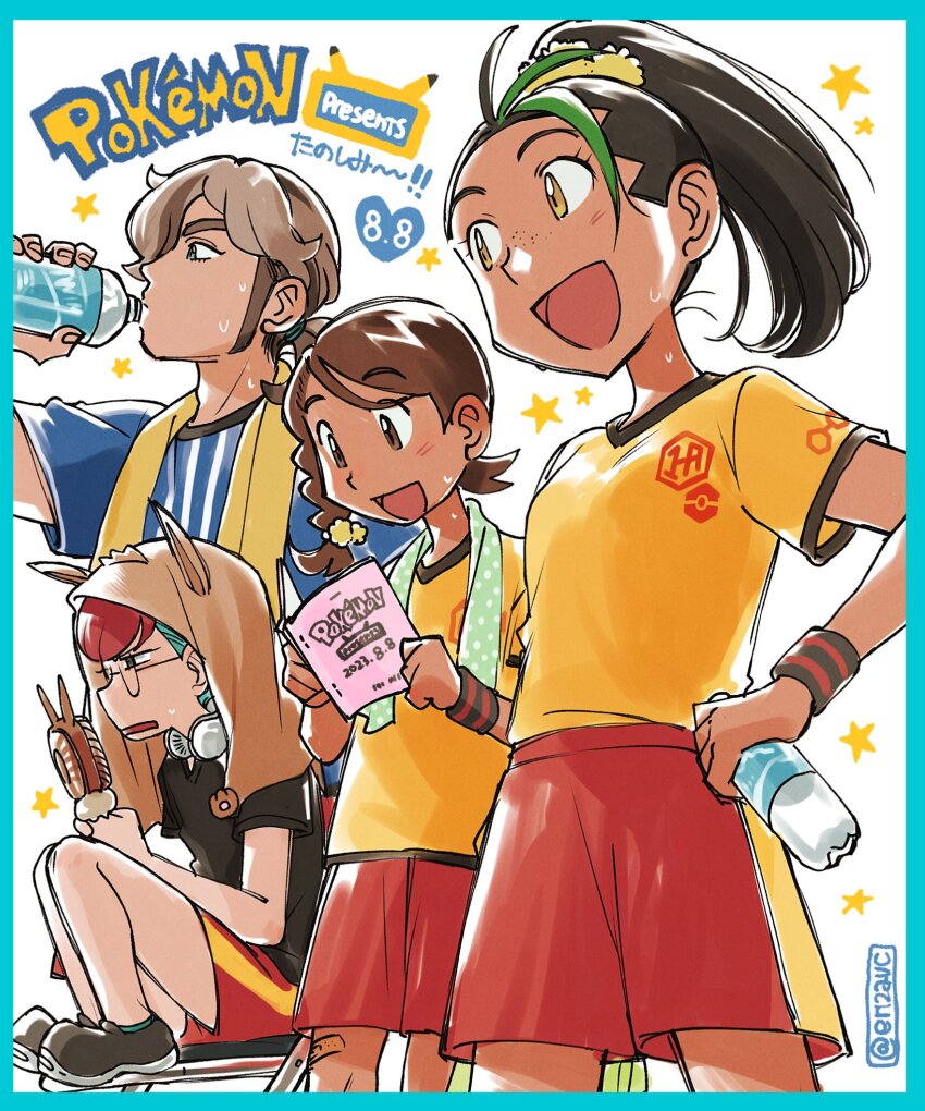 Arven (Pokemon) Rule 34 Image