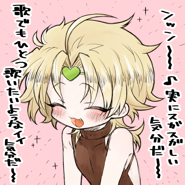 Dio Brando (Jojo No Kimyou Na Bouken) Rule 34 Image