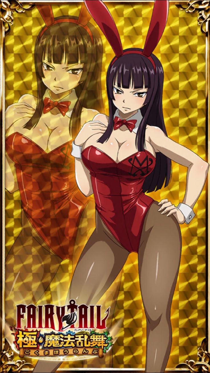 Kagura Mikazuchi (Fairy Tail) Rule 34 Image