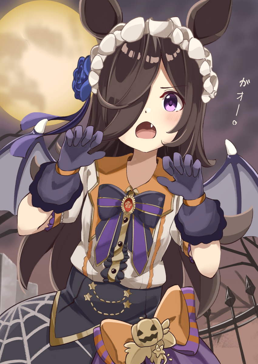 Rice Shower (Umamusume) Rule 34 Image