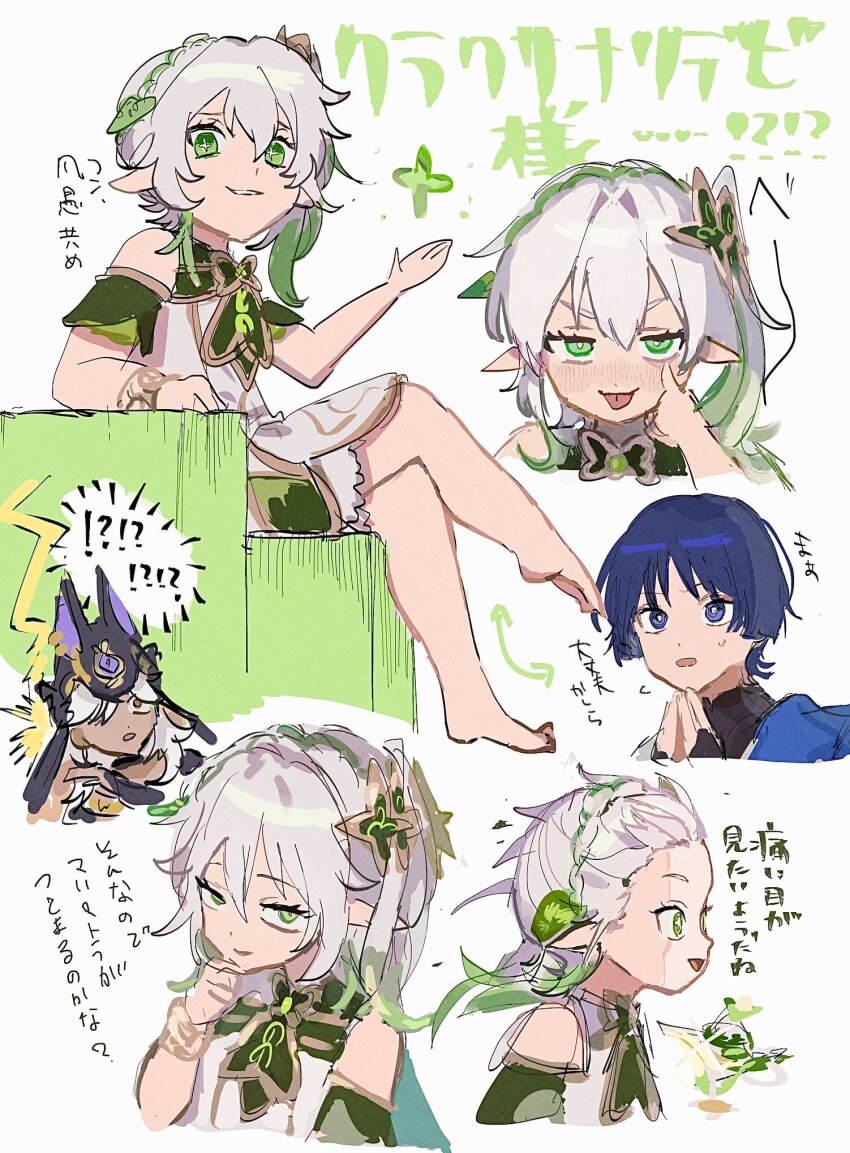 Cyno (Genshin Impact) Rule 34 Image