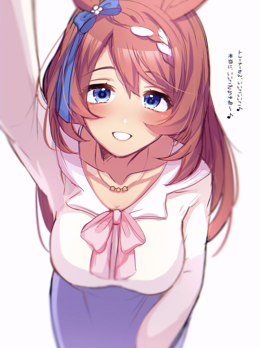 Super Creek (Umamusume) Rule 34 Image