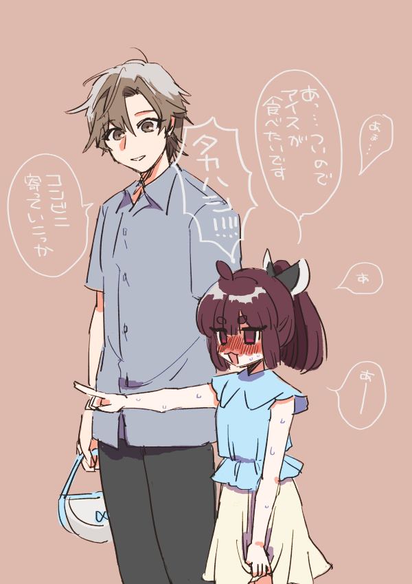 Touhoku Kiritan (Cevio) Rule 34 Image