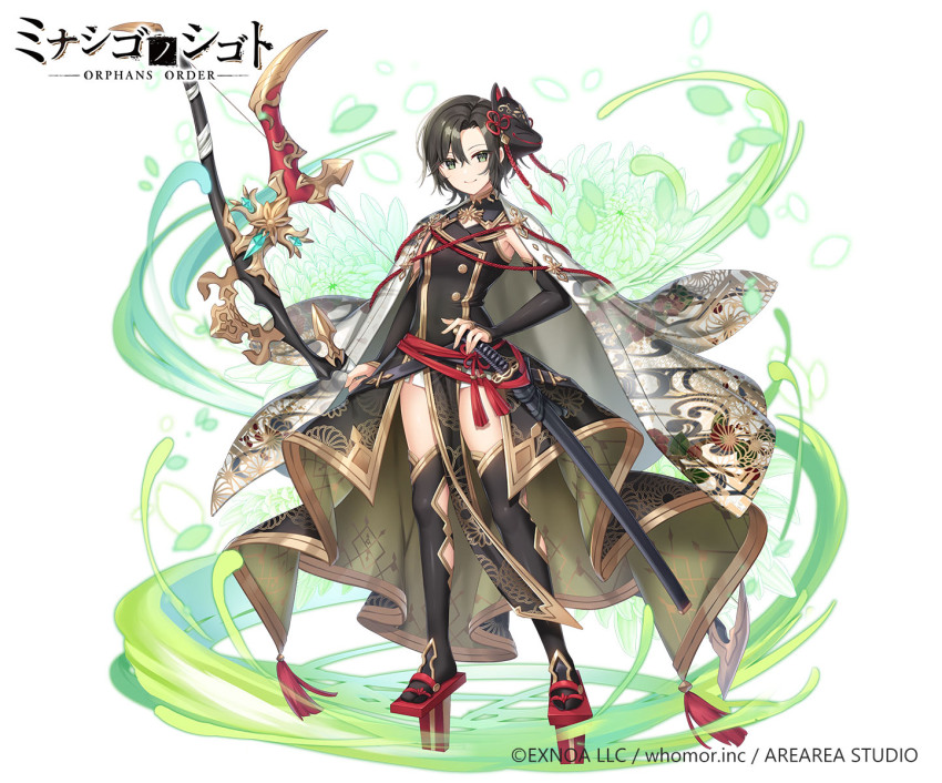 Bow (Weapon) Rule 34 Image