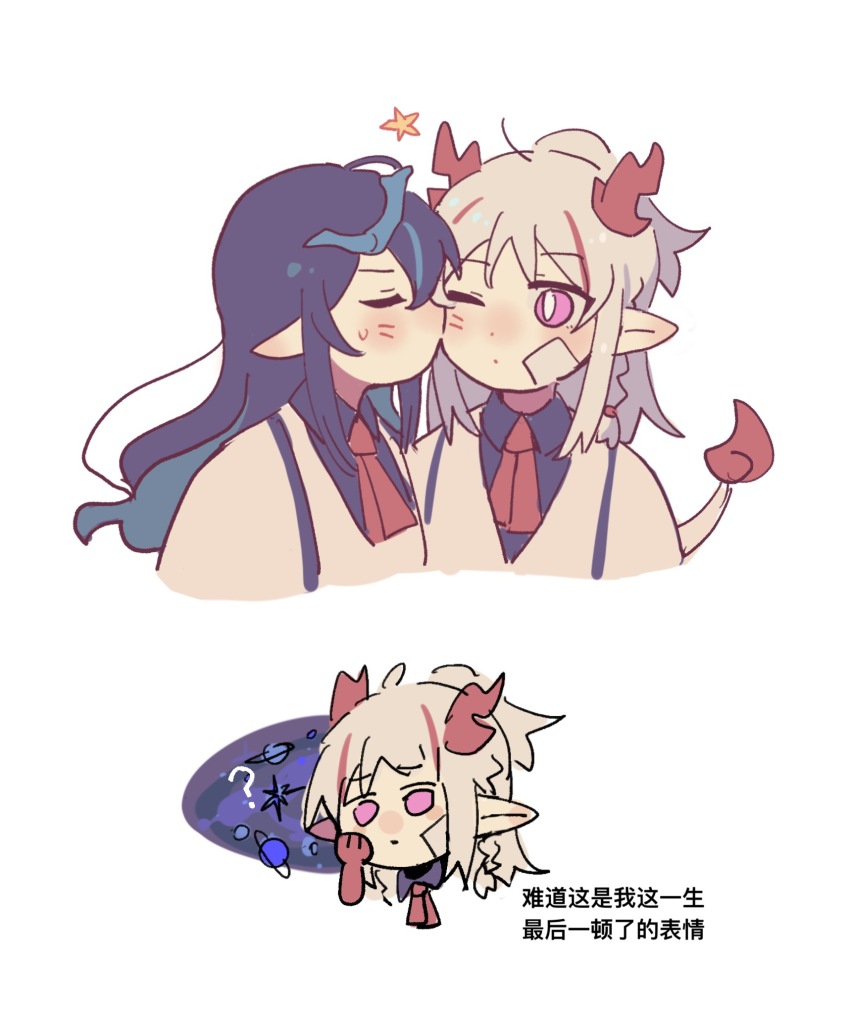 Dusk (Arknights) Rule 34 Image