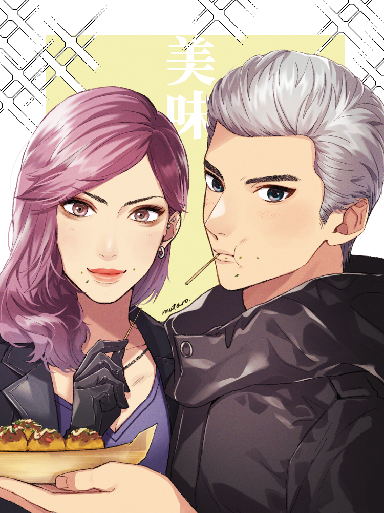 Seong-Hui (Ryuu Ga Gotoku (Series)) Rule 34 Image