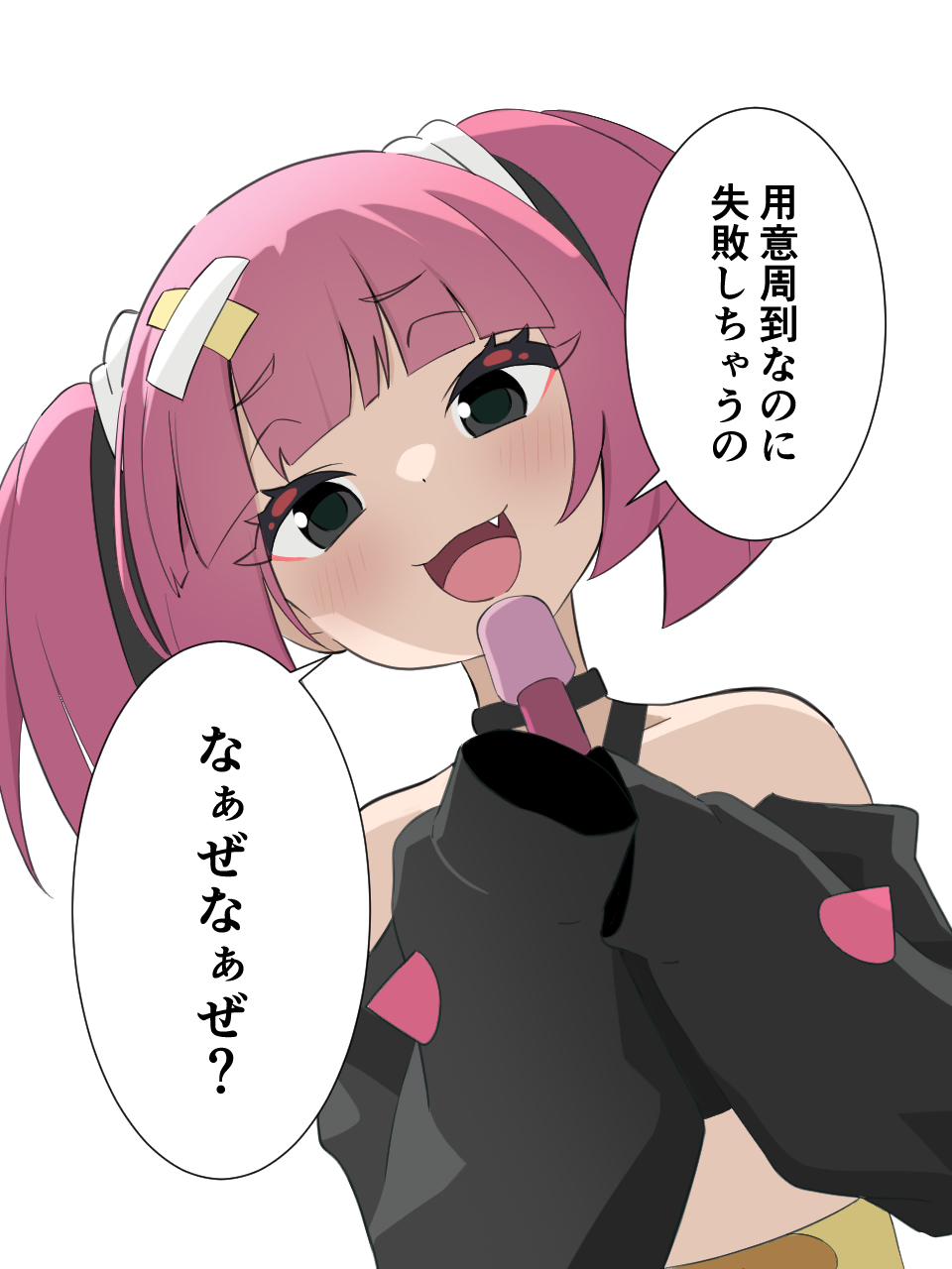 Coral (Pokemon) Rule 34 Image