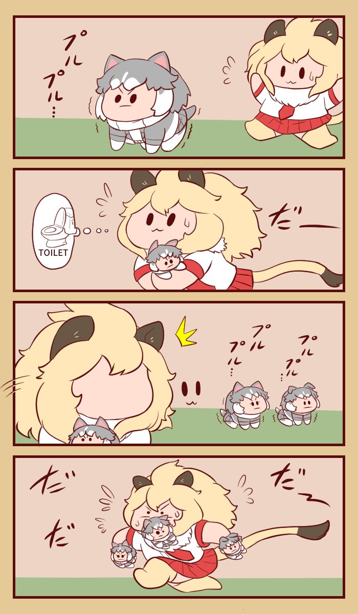 Dog (Mixed Breed) (Kemono Friends) Rule 34 Image