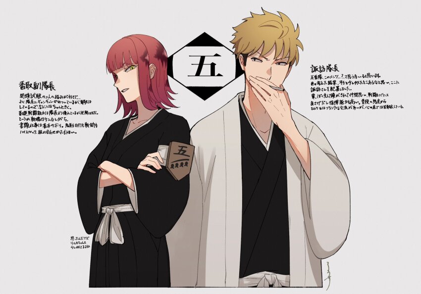 Cosplay Request (Bleach) Rule 34 Image