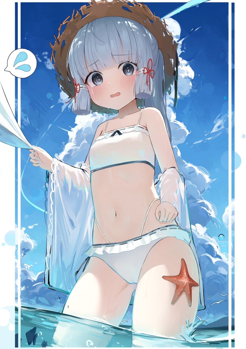 Ayaka (Genshin Impact) Rule 34 Image