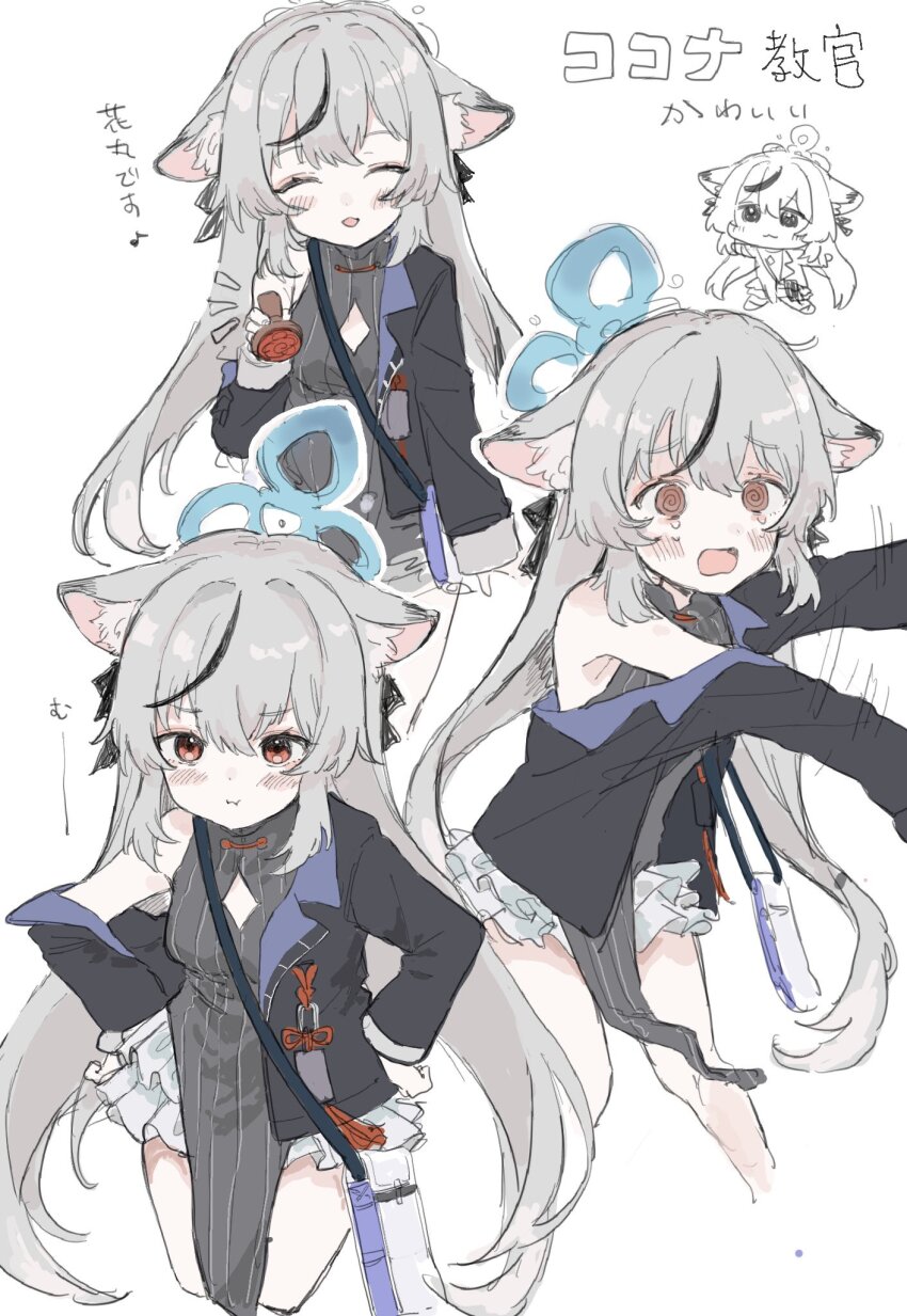 Kokona (Blue Archive) Rule 34 Image