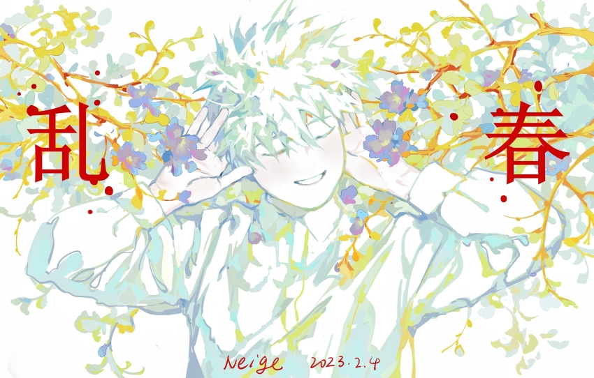 Mob Psycho 100 Rule 34 Image