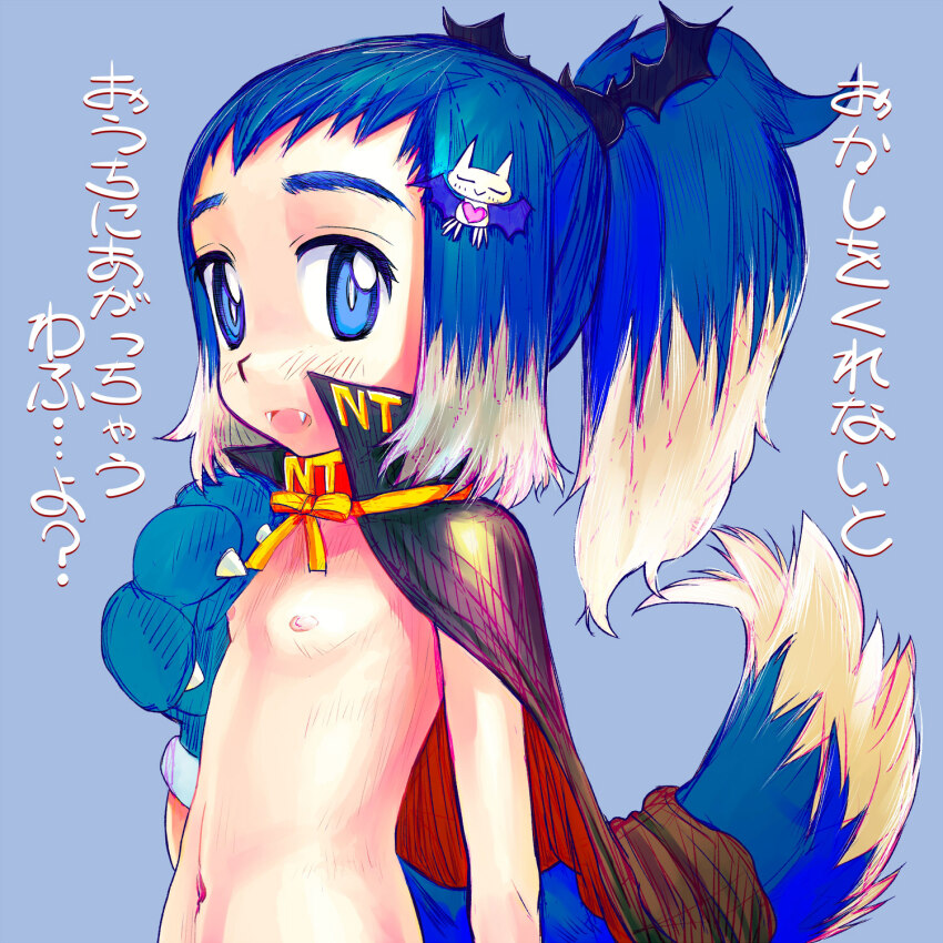 Nt-Tan (Inu-T) Rule 34 Image