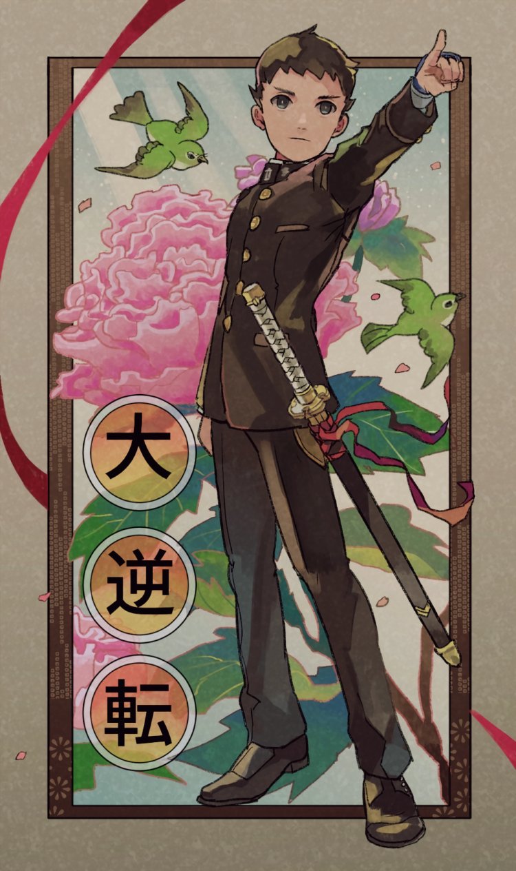 Ryunosuke Naruhodo (Ace Attorney) Rule 34 Image