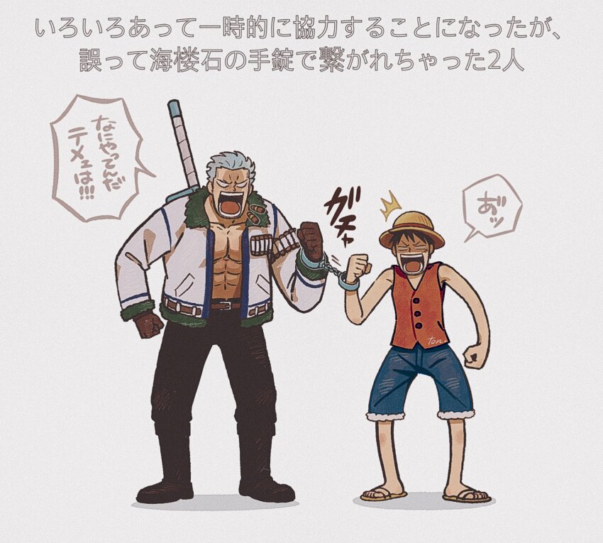 Smoker (One Piece) Rule 34 Image