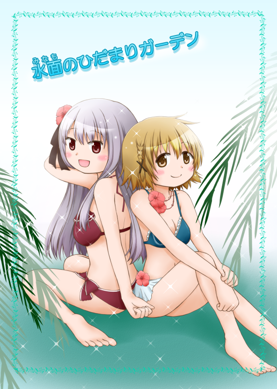 Yuno (Hidamari Sketch) Rule 34 Image