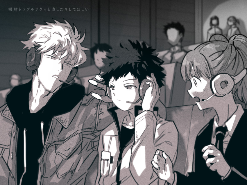 World Trigger Rule 34 Image