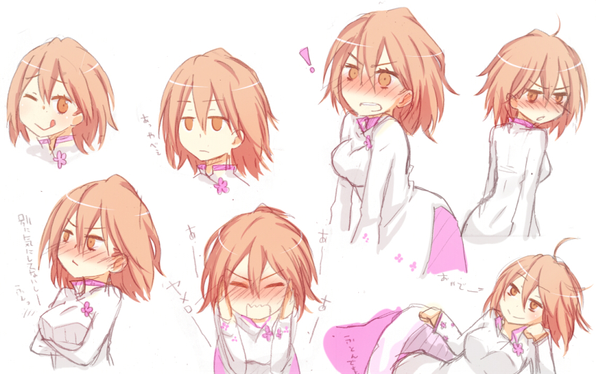Misaka Worst Rule 34 Image