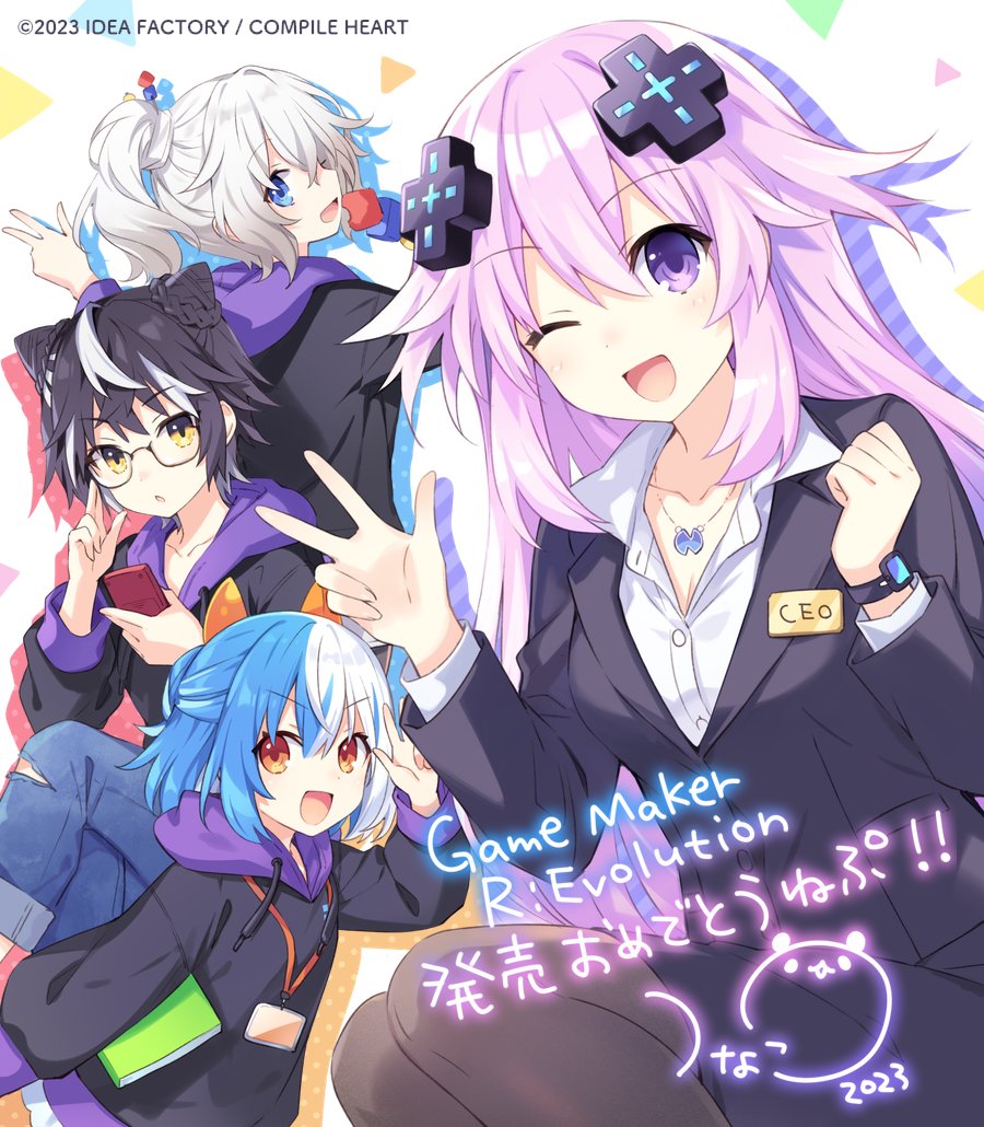 Adult Neptune (Neptune (Series)) Rule 34 Image