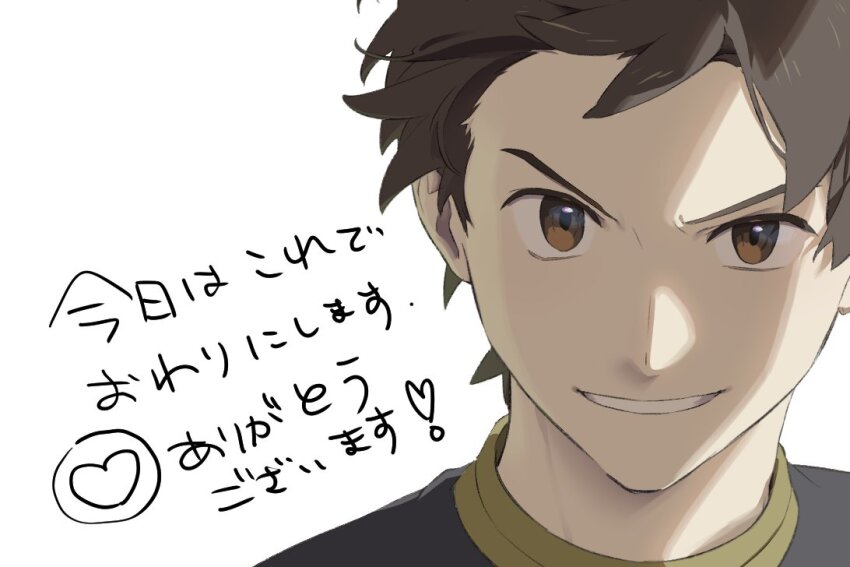 Victor (Pokemon) Rule 34 Image