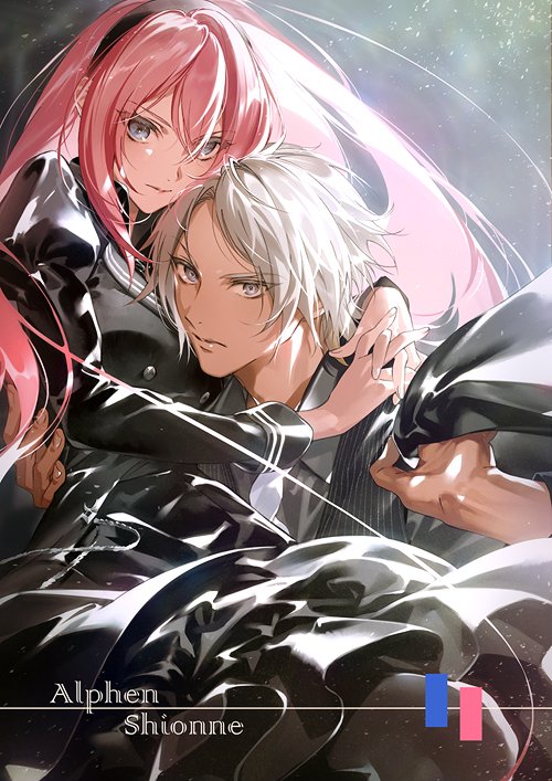 Alphen (Tales) Rule 34 Image