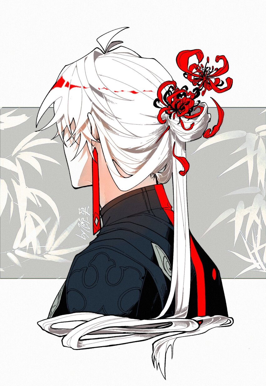 Blade (Honkai: Star Rail) Rule 34 Image