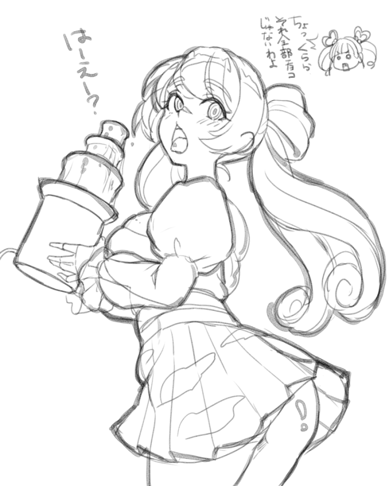 Magicami Rule 34 Image