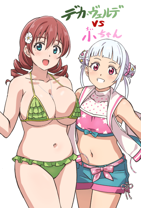 Arashi Chisato (Love Live!) Rule 34 Image