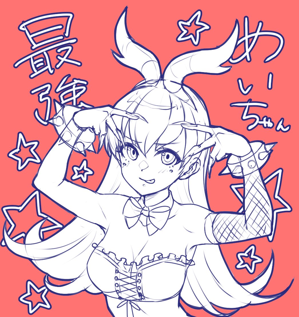Magicami Rule 34 Image