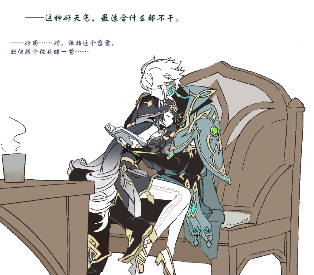 Alhaitham (Genshin Impact) Rule 34 Image