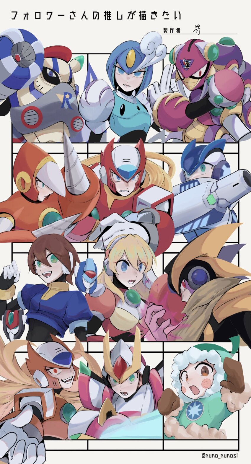Aile (Mega Man Zx) Rule 34 Image