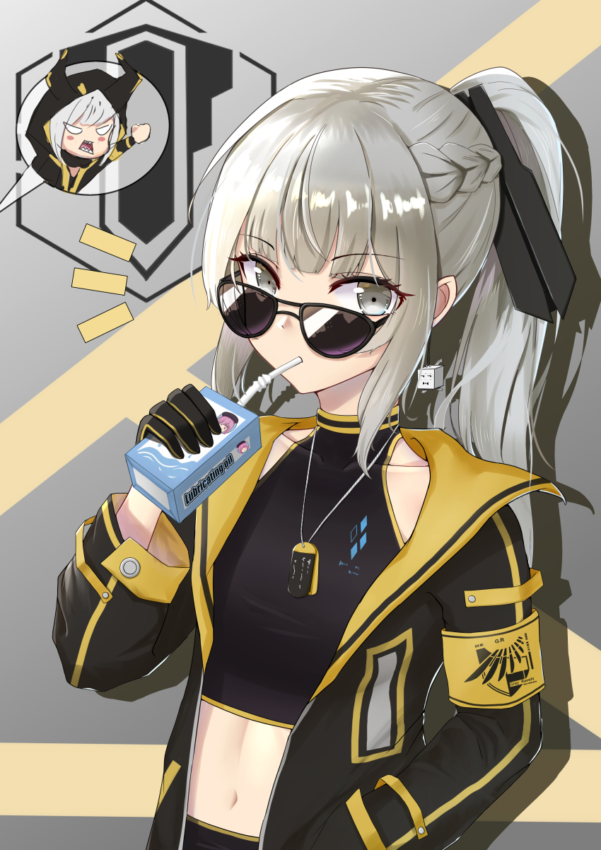Punishing: Gray Raven Rule 34 Image