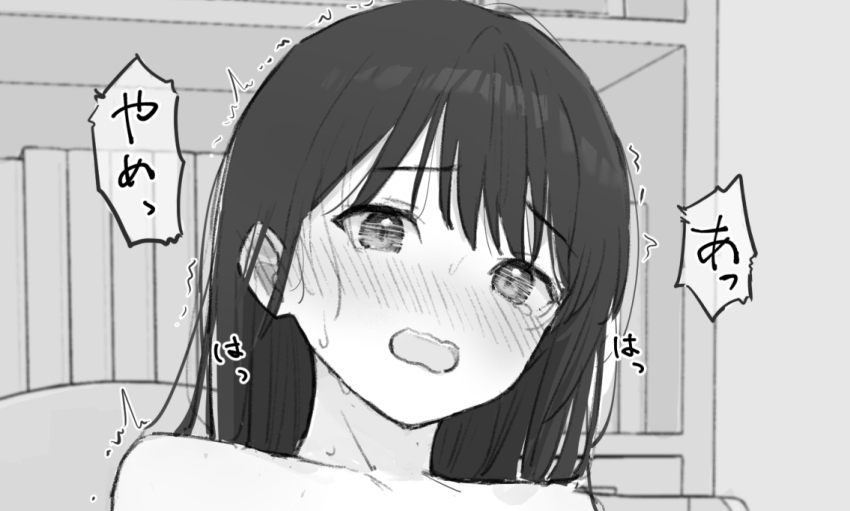 Original Rule 34 Image