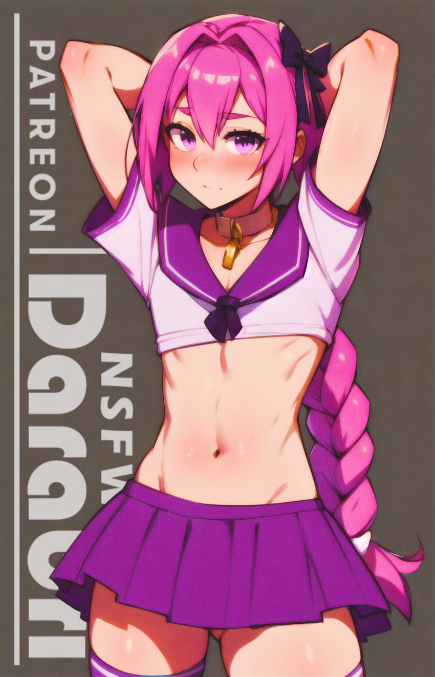 Astolfo (Fate) Rule 34 Image