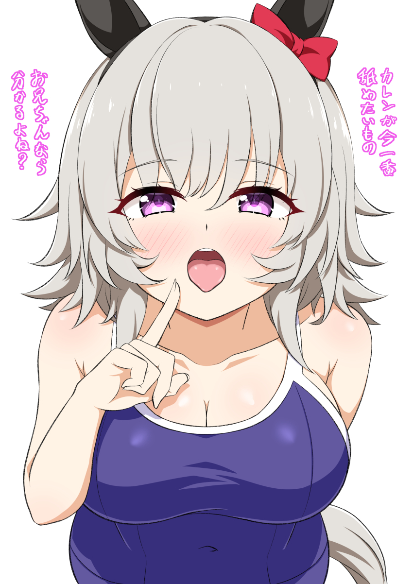 Curren Chan (Umamusume) Rule 34 Image