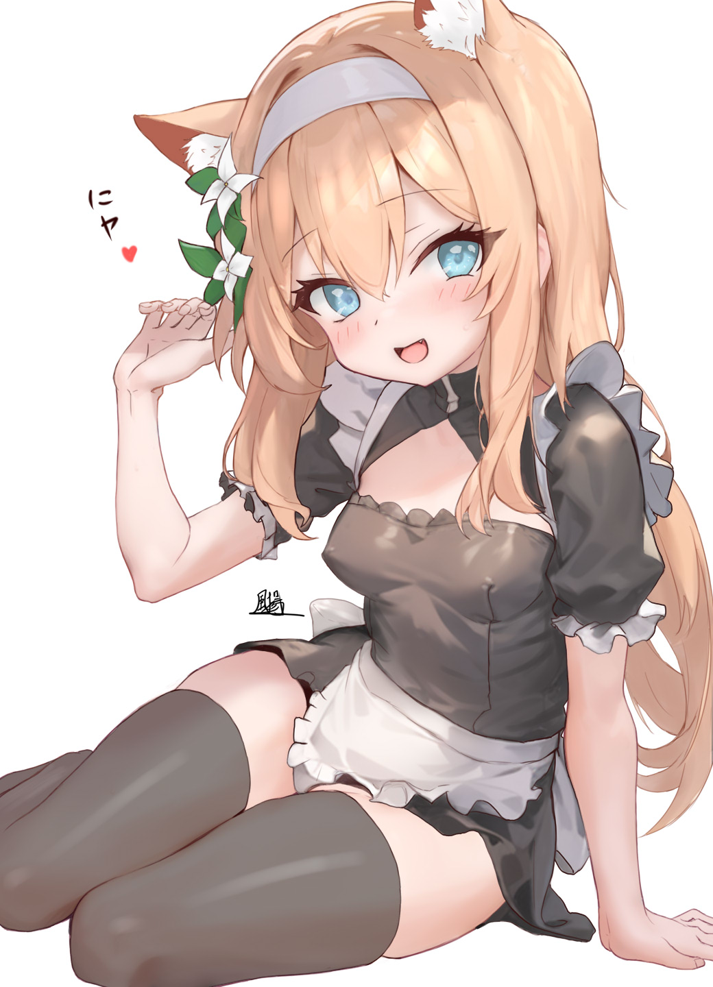 Mari (Blue Archive) Rule 34 Image