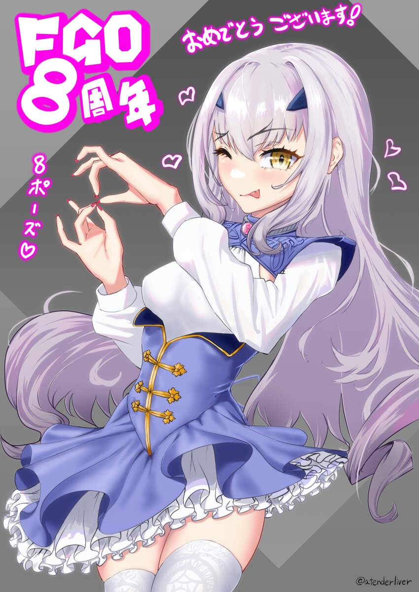 Melusine (Fate) Rule 34 Image